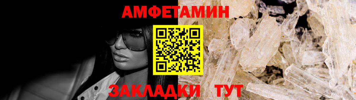 Сегежа  АМФ 97%  Вход с VPN 