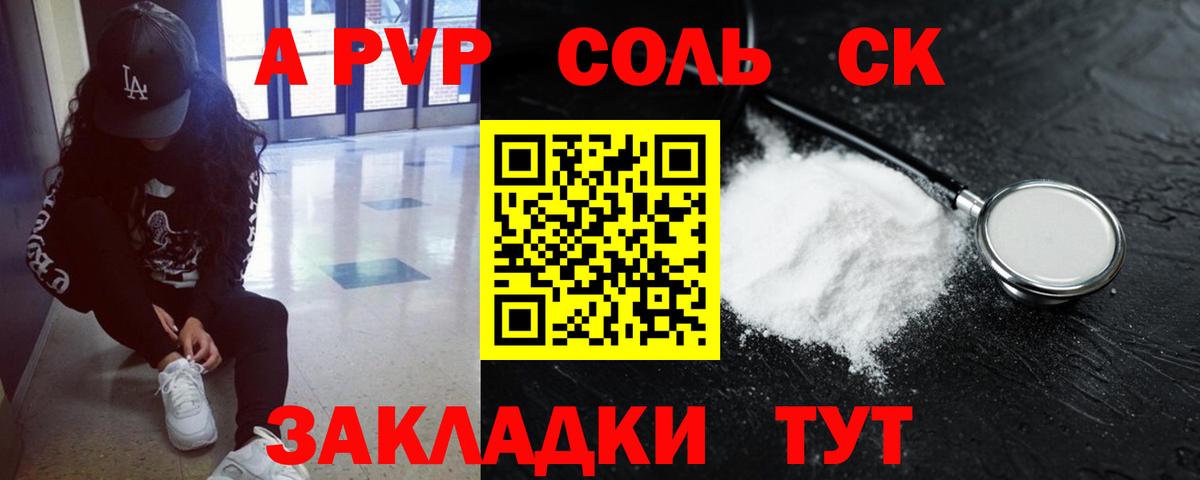 Сегежа  APVP СК КРИС  Вход с VPN  APVP VHQ  Alfa_PVP СК КРИС 