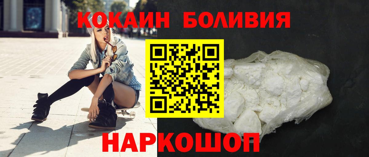 COCAIN 97% Сегежа