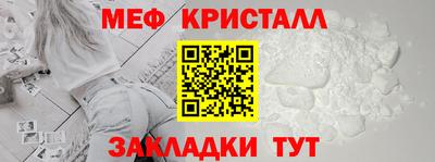 мет Партизанск