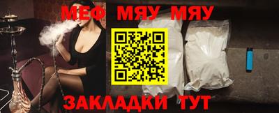 мдма Пенза