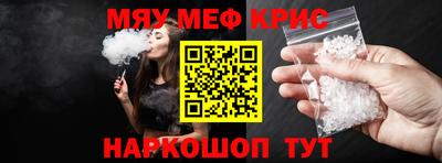 мет Партизанск