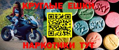 мдма Пенза