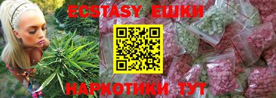 герыч Первоуральск