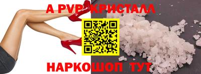 герыч Первоуральск