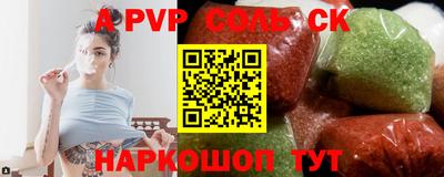 мдма Пенза