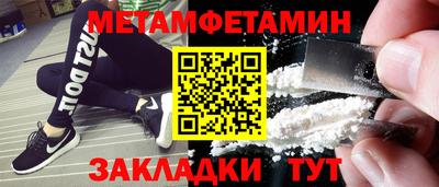 мет Партизанск