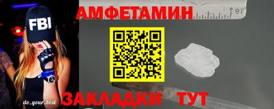 мдма Пенза
