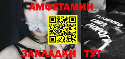мдма Пенза