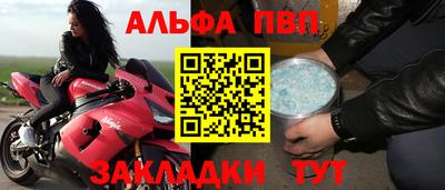 герыч Первоуральск
