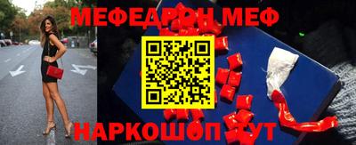 мдма Пенза