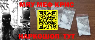 мдма Пенза