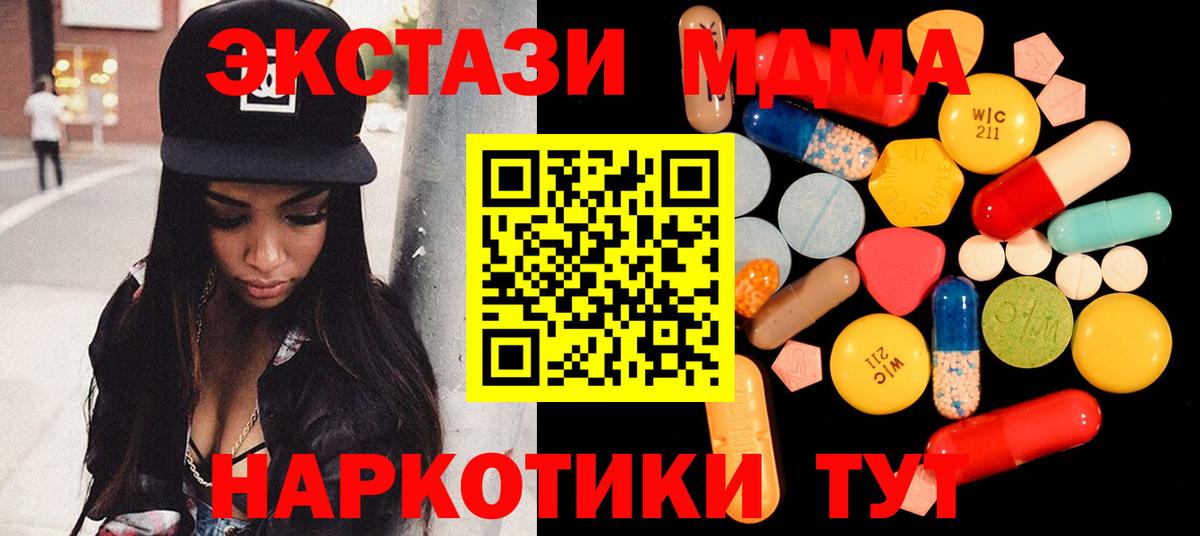 МДМА молли Сегежа