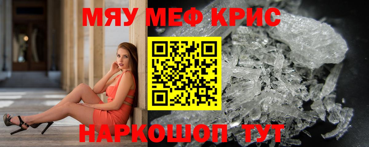 Мефедрон  Меф 4 MMC  Меф VHQ  продажа наркотиков  Сегежа  Вход с VPN 
