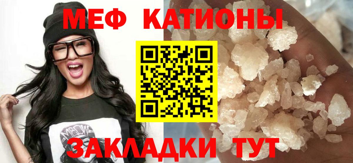 Мефедрон мука Сегежа