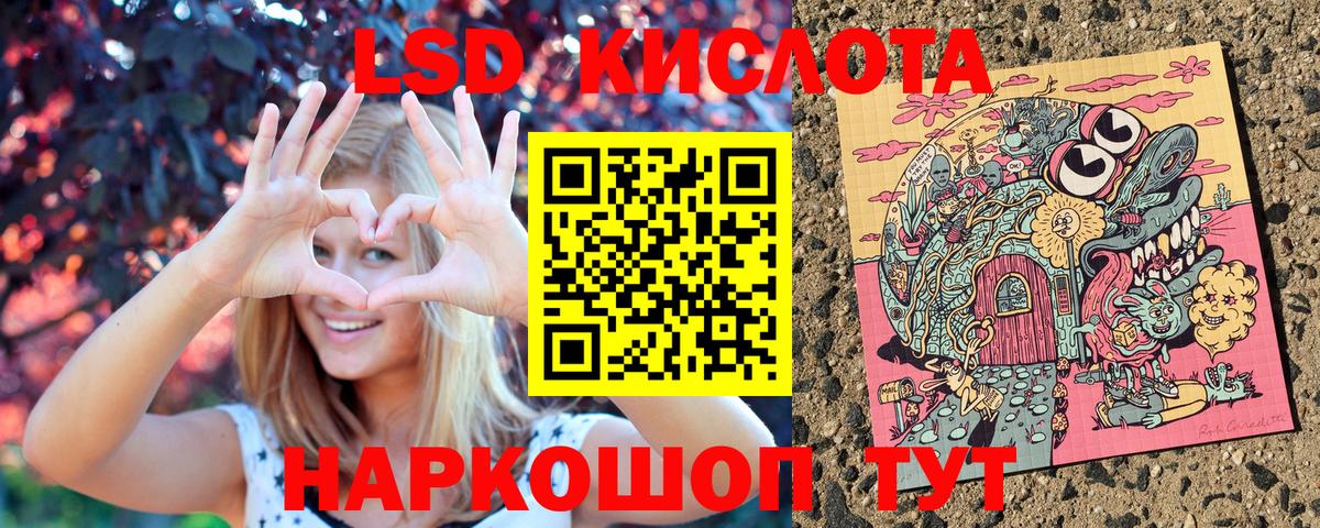 Марки N-bome 1500мкг Сегежа