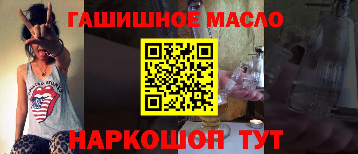 Дистиллят ТГК вейп с тгк Сегежа